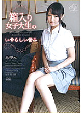 APAA-175 DVD封面图片 