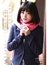 APAA-252 Sampul DVD
