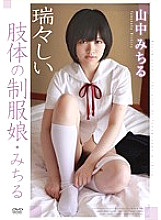 APAA-287 DVD封面图片 