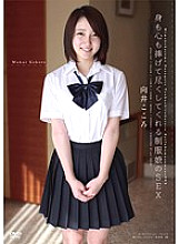 APAA-297 DVD Cover