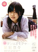 APAA-003 DVD Cover