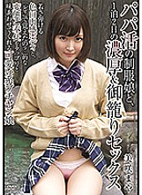APAA-379 DVD封面图片 