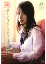 APAA-007 DVDカバー画像