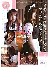 APAA-015 DVD Cover