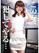 APAK-066 DVD Cover