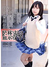 APAK-081 DVD封面图片 