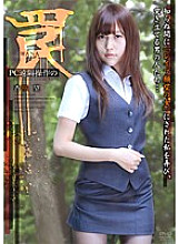 APAK-086 Sampul DVD