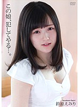 APAK-088 DVD封面图片 