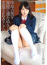 APAK-122 DVD封面图片 