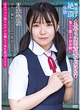 APAK-275 DVD Cover
