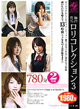 APAO-019 DVD Cover