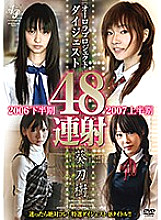 APAO-001 DVD封面图片 