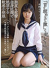 APKH-096 Sampul DVD