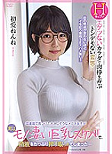 APKH-165 DVD Cover