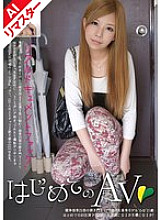 APR-013 Sampul DVD