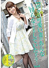 AQMB-020 DVDカバー画像