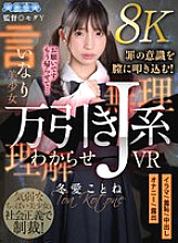 AQUBE-047 DVDカバー画像