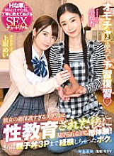AQUCO-035 DVD封面图片 