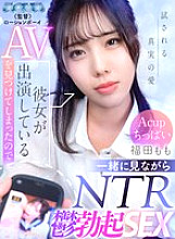 AQUCO-118 DVD Cover
