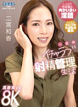 AQUCO-125 DVDカバー画像