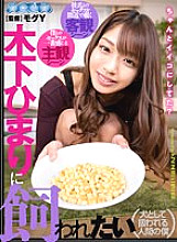 AQULA-001 DVDカバー画像