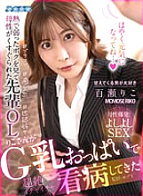 AQULA-006 DVDカバー画像