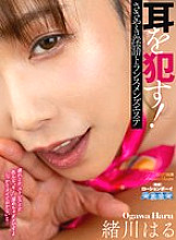 AQULA-076 DVDカバー画像