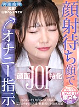 AQUMA-048 DVDカバー画像
