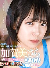 AQUMA-067 DVD封面图片 