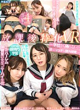 AQUMA-095 Sampul DVD