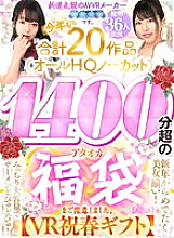 AQUSP-002 Sampul DVD