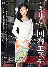 ARM-431 DVD Cover