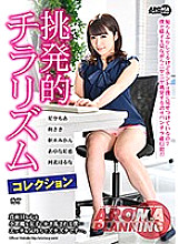 ARM-591 Sampul DVD