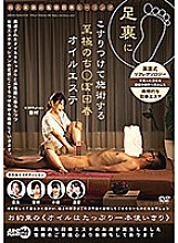 ARM-922 DVD Cover