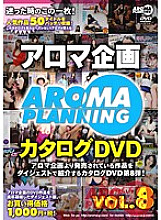 ARMC-012 Sampul DVD