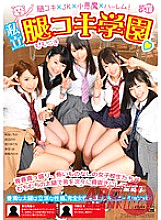 ARMG-272 DVD封面图片 