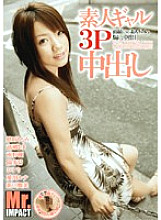 ARN-003 DVD Cover