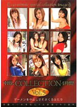 ARN-058 DVDカバー画像