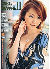 ARN-063 DVDカバー画像