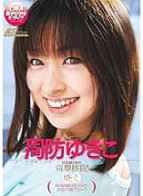 ARS-046 DVD封面图片 