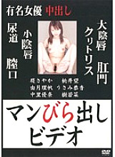 ASAL-001 DVD封面图片 