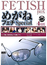 ASFB-037 DVDカバー画像