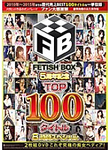 ASFB-158 Sampul DVD