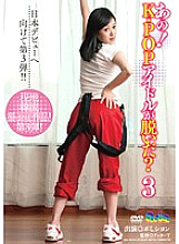 ASIA-036 DVDカバー画像