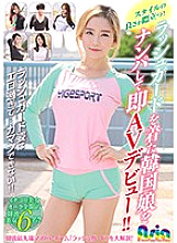 ASIA-080 DVDカバー画像