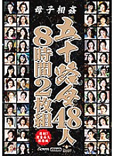 AST-049 DVD封面图片 