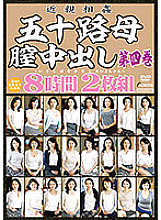 AST-091 DVD Cover