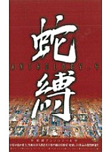 ATA-012 DVD封面图片 