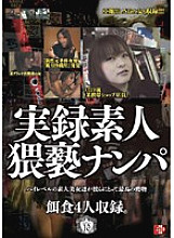 ATAD-035 DVDカバー画像
