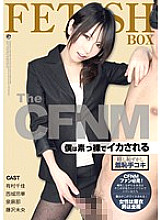 ATFB-083 Sampul DVD